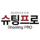 렌탈프로