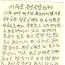 개똥이네 이미지