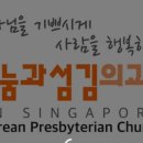 나눔과섬김 이미지