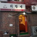 흑석동 카페