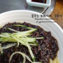 화룡반점 이미지