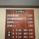 횡성돼지생고기 네이버블로그