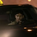 TAXI2택시 이미지
