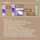 토닥토닥 이미지