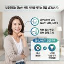 인계동근처치과 임플란트 잘하는곳 어디가 좋을까