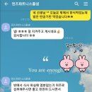 윈즈휘트니스