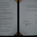 의료법인일산복음병원 이미지