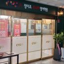 김포운양정이조주니어영어학원