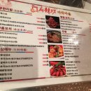 마라마을훠궈 이미지