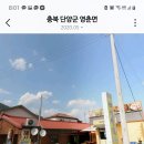 해성오리식당 이미지