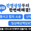 큰사랑간병인협회 네이버블로그