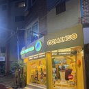 고망고 홍대입구역점 이미지