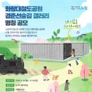 경춘선숲길갤러리 Daum카페