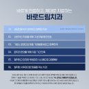 메리트치과기공소 이미지