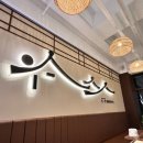 미장남로 이미지