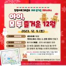(12/13) 크리스마스 리스 만들기 이미지