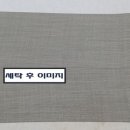 호텔명품세탁소 이미지