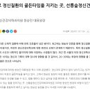 치유숲정신건강의학과의원 이미지