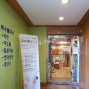 우영한의원 이미지