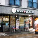 페이보릿174 이미지
