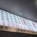 돈이네삼겹살 네이버블로그