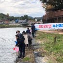 함양수산 이미지