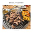 지리산참숯뒷통구이 - 거제시 옥포로10길 22 | 지리산참숯뒷통구이