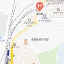 전설의간짜장