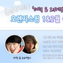 더덕쟁이 이미지