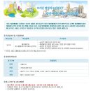 오티스엘리베이터(유) 이미지