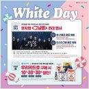 이마트24중앙대로 이미지