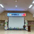 삽량초등학교 병설유치원 이미지