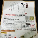 송화잔기지떡구미