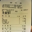 로띠번(신개금점) 이미지