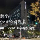 나베야돈까스백병원점 이미지