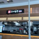 호야푸드 | 천안 롯데마트 성정점 푸드코트 미미랜드 아이랑 가기...맛집｜호야짬뽕 유니짜장 + 명인칼국수 솔직후기