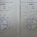 숙명푸른숲음악학원