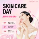 약손명가에스테틱 동탄1동점 | 약손명가동탄1동점 | 탄력 콜라겐 집중관리 후기 비포애프터