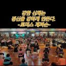 펌프짐헬스클럽 이미지