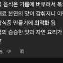 지니중국식품 이미지
