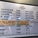 남선생 김치찜&갈비찜 이미지