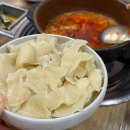 현진민물매운탕 | 울산 북구 매곡 맛집, 메기 민물 다 맛있는 현진민물매운탕