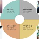 화이트플러스치과 이미지