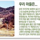 숯방마을 이미지