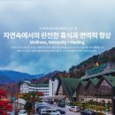 그린파크호텔 이미지