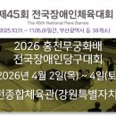 에이치에스협동조합