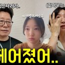 남자랑 헤어지고 울 시간에 우주전쟁 대비나 해 이미지