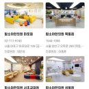 함소아 한의원 동작 방문후기 내돈내산