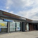 세븐일레븐 아산신창남성점