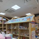 대명사회복지관 | [대구 남구 장난감도서관 후기] 대명장난감도서관 &amp; 하람누리 실내놀이터